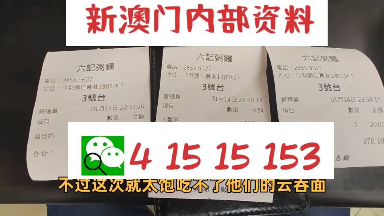揭秘2024六開彩天天免費(fèi)資料大全，真相與風(fēng)險(xiǎn)并存的世界