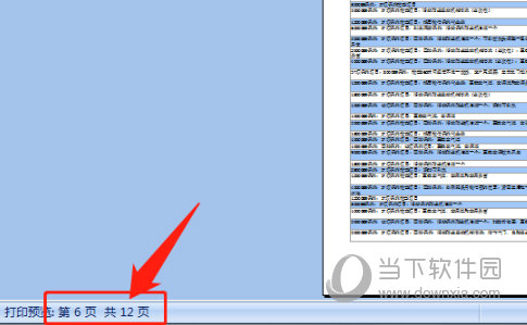 探索2024天天彩，全年免費資料的深度解析