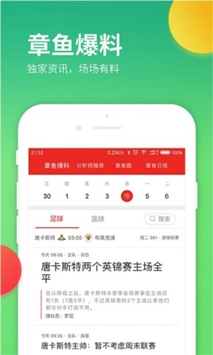 白小姐一碼一肖中特一肖，神秘與傳奇的解讀
