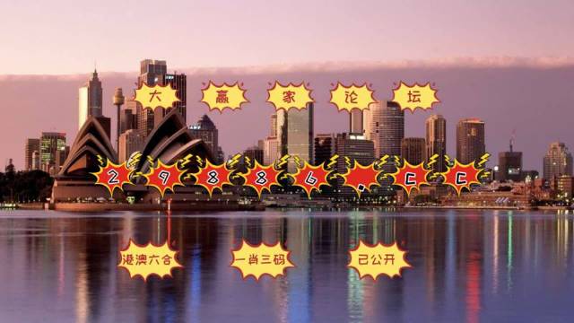 探索新澳門開獎(jiǎng)的奧秘，7777與8888的魅力世界