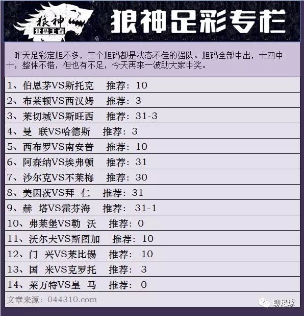 新澳門彩4949開獎記錄，探索與解析