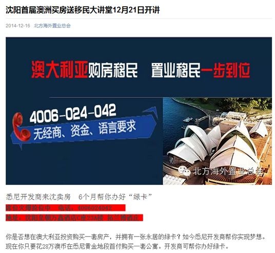 警惕虛假彩票陷阱，新澳天天彩免費(fèi)資料背后的風(fēng)險(xiǎn)與挑戰(zhàn)