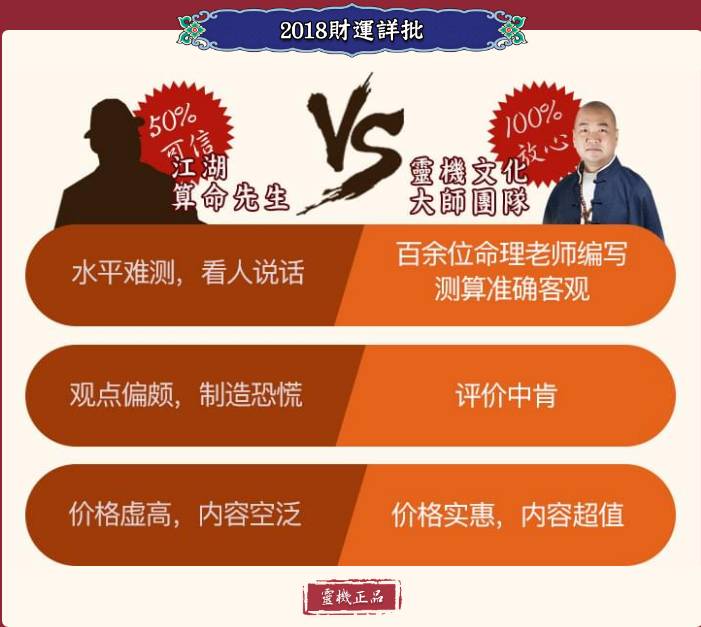 澳門管家婆，揭秘精準預測背后的秘密
