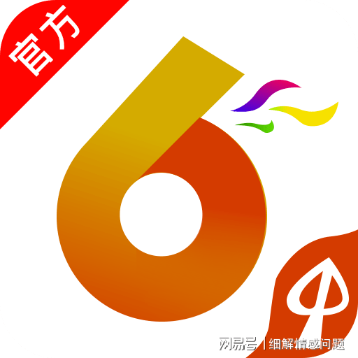 2024新澳資料大全免費——探索最新資源，助力學(xué)習(xí)之路