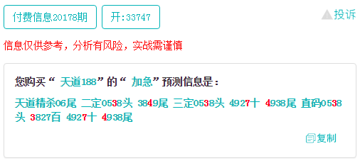 探索管家婆一碼一肖資料大全，一語中的神秘特質(zhì)