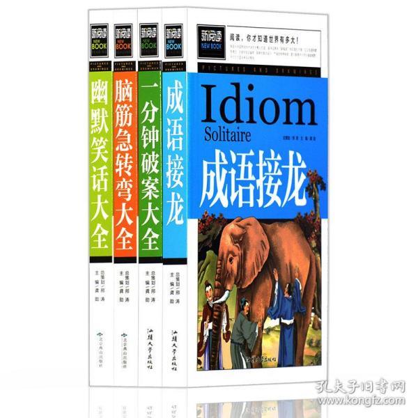 澳門資料大全正版資料與腦筋急轉(zhuǎn)彎，探索澳門與智慧的樂趣
