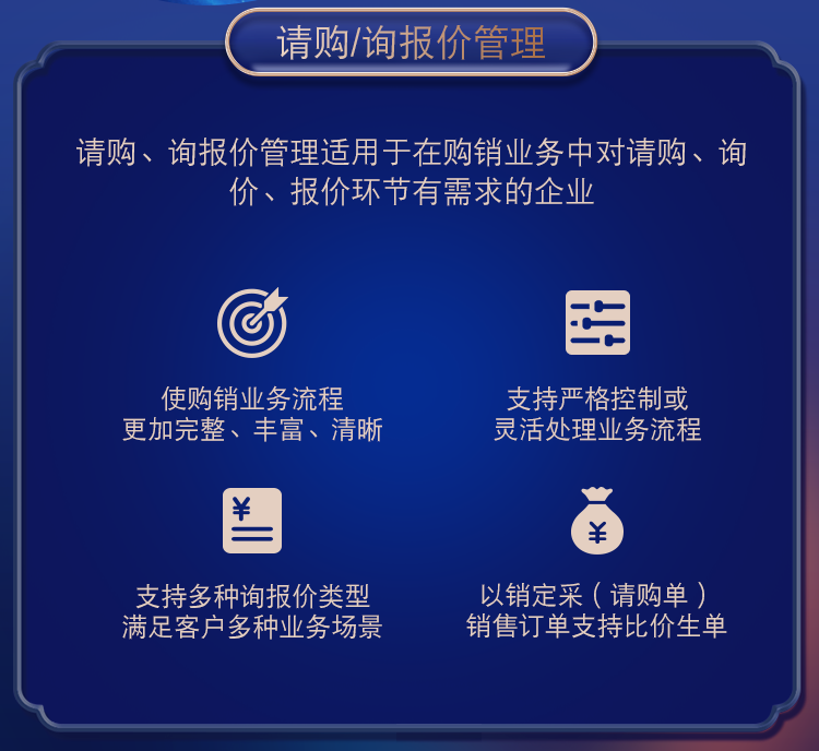 揭秘管家婆精準(zhǔn)一肖一碼，探尋背后的真相與邏輯
