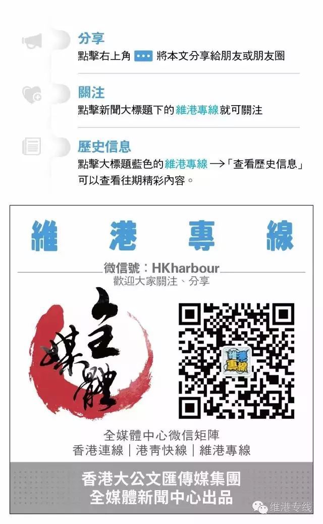 警惕虛假信息，關(guān)于新澳門黃大仙8碼大公開背后的真相與風(fēng)險