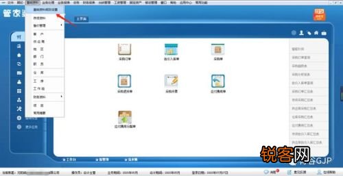 揭秘管家婆一肖一碼，探尋百分之百正確的奧秘