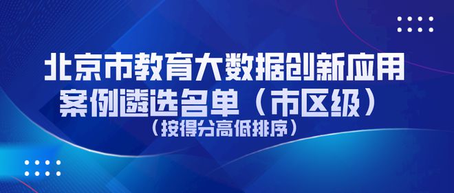新澳精準(zhǔn)資料期期精準(zhǔn)，探索數(shù)據(jù)與決策的未來