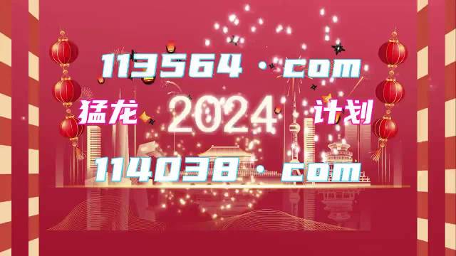 探索澳門今晚的開獎奇跡，494949的神秘面紗