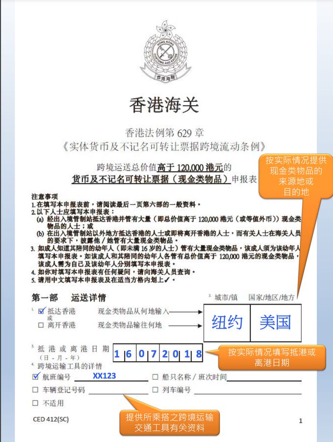 香港正版資料全年資料有限公司，探索與解析