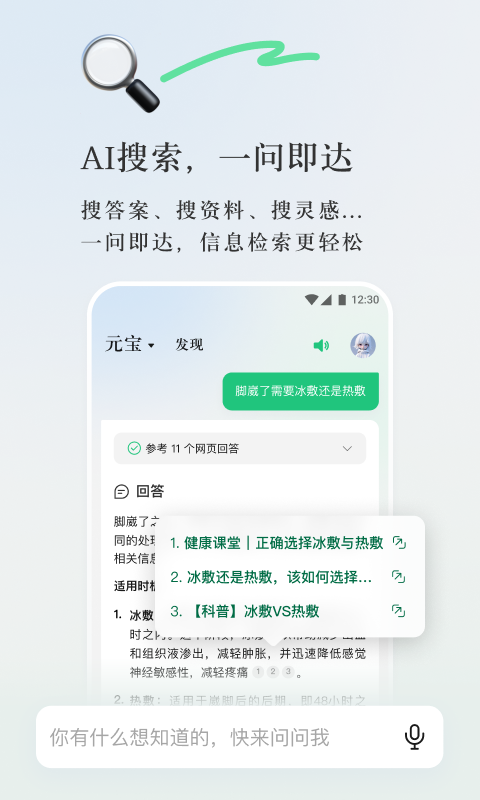 新奧資料免費(fèi)精準(zhǔn)期期準(zhǔn)，探索與解析