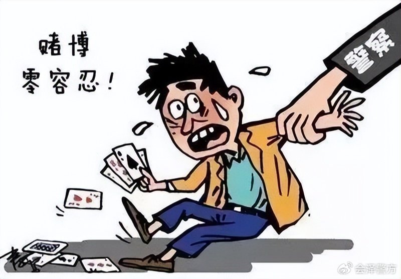 警惕白小姐一肖一碼今晚開獎(jiǎng)——揭開犯罪行為的真相