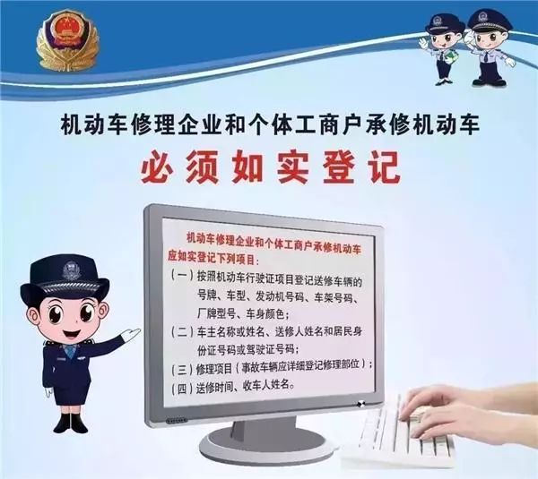 澳門正版大全免費資料，一個關于犯罪與法律的話題