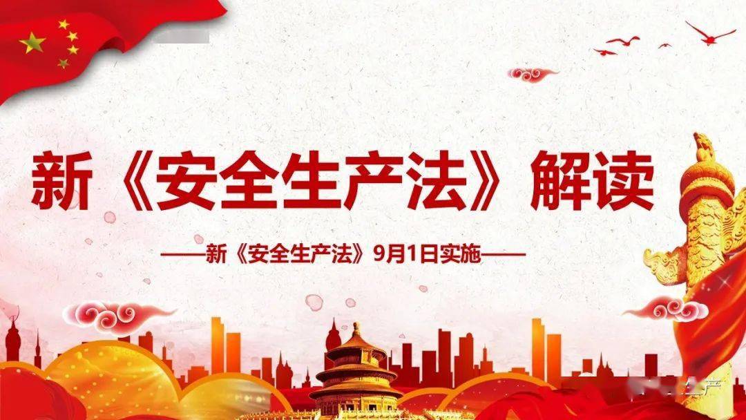 新澳門資料大全正版資料，探索與解讀