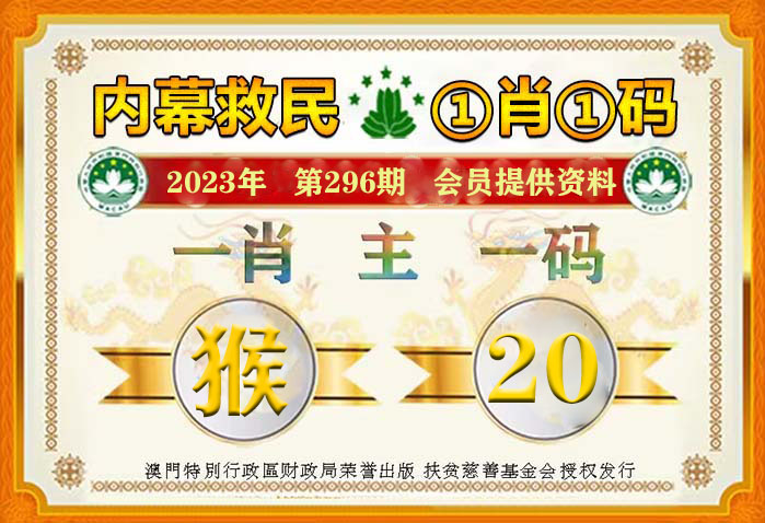 澳門一碼100%準確預(yù)測背后的秘密與探索
