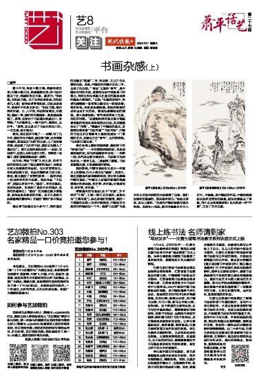 劉伯溫四碼八肖八碼鳳凰視頻，傳統(tǒng)智慧的數(shù)字解讀與現(xiàn)代科技的融合