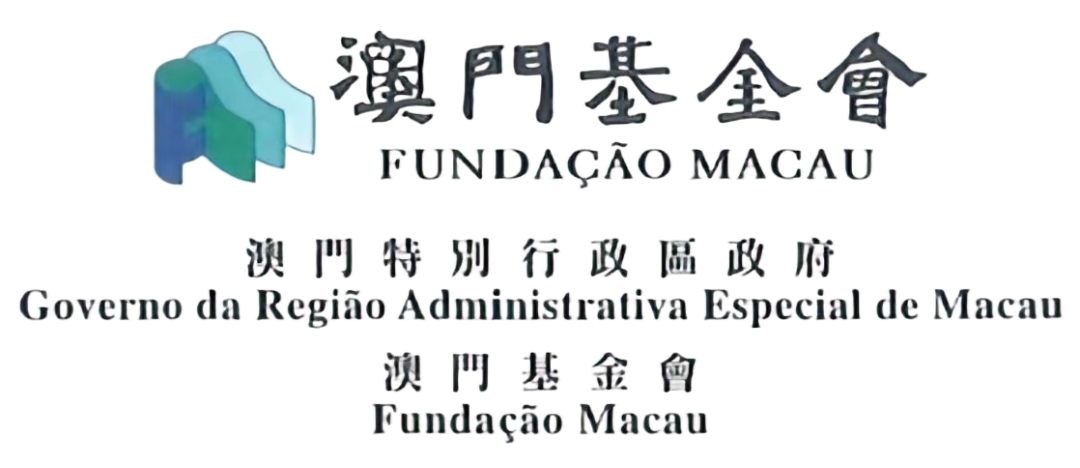 探索未來之門，揭秘澳門馬會傳真資料全庫（2024年展望）