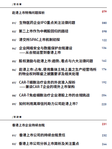 管家婆精準(zhǔn)資料會費(fèi)大全，深度解析與全面洞察