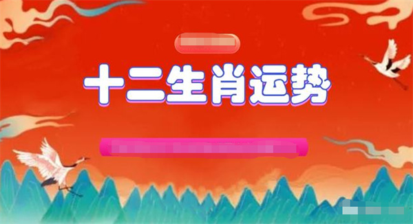 澳門必中一肖一碼，揭秘精準(zhǔn)生肖花的神秘屬性