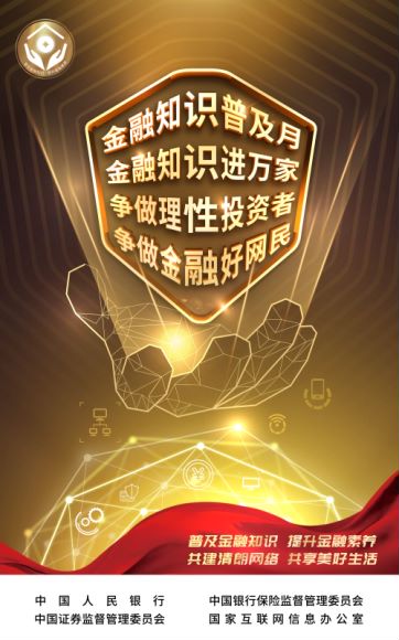 迎接未來，共享知識——2024年正版資料免費大全掛牌
