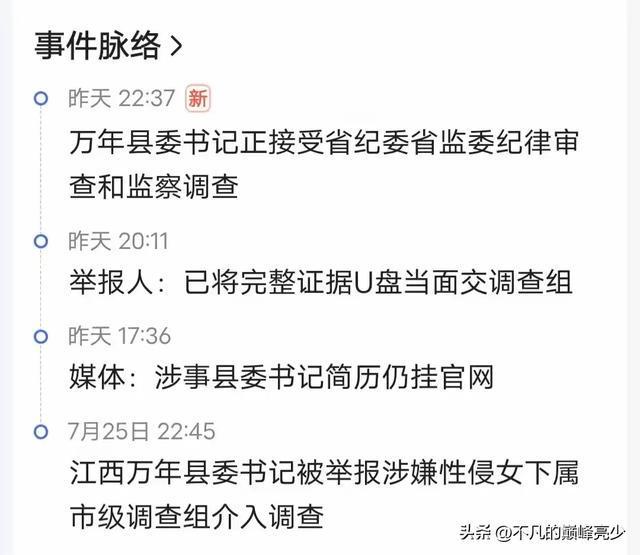 管家婆最準(zhǔn)一肖一特，揭秘背后的秘密與真相探尋
