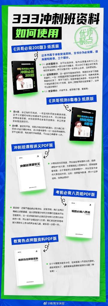 管家婆的資料一肖中特985期，深度解析與預(yù)測