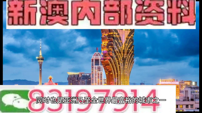 澳門新資料大全，探索2024年第123期的奧秘與機遇（不少于1399字）
