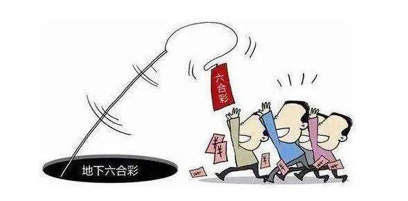 澳門(mén)六開(kāi)彩打開(kāi)天天彩，揭示背后的違法犯罪問(wèn)題