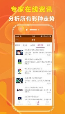 管家婆的資料一肖中特46期，深度解析與預(yù)測