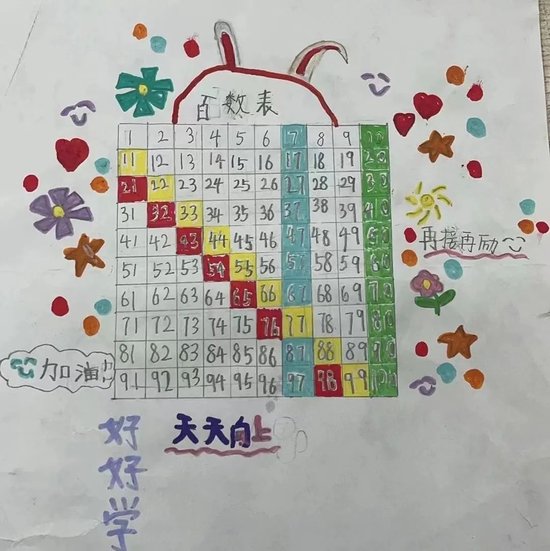 探索數(shù)字世界中的奧秘，王中王開獎(jiǎng)與十記錄網(wǎng)一的故事