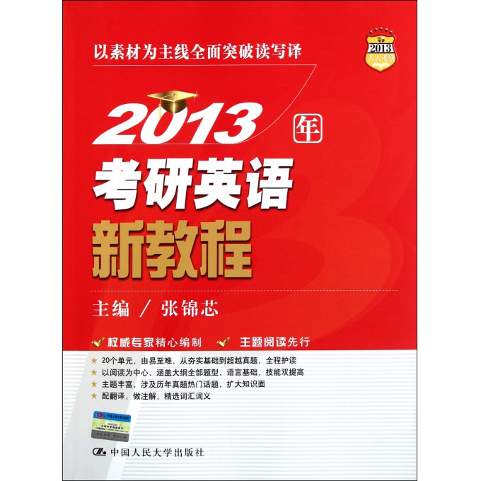 新澳正版資料免費(fèi)大全，探索與利用