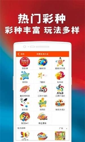 精準(zhǔn)管家婆，77777與88888的完美結(jié)合