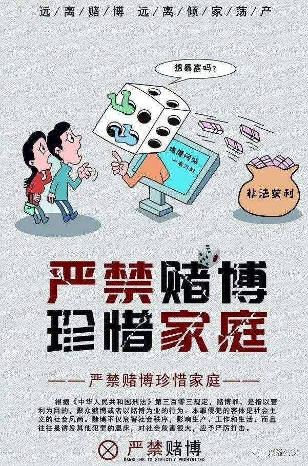 關(guān)于澳門天天六開彩記錄的探討與警示——遠(yuǎn)離賭博，珍惜人生