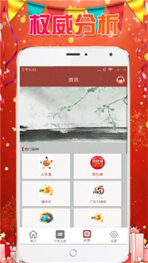 警惕網(wǎng)絡(luò)陷阱，關(guān)于新澳天天彩免費資料大全查詢的真相與風(fēng)險