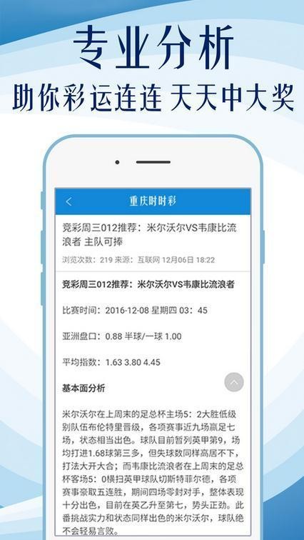 探索未來，2024新奧精準(zhǔn)資料免費(fèi)大全（第078期）深度解析
