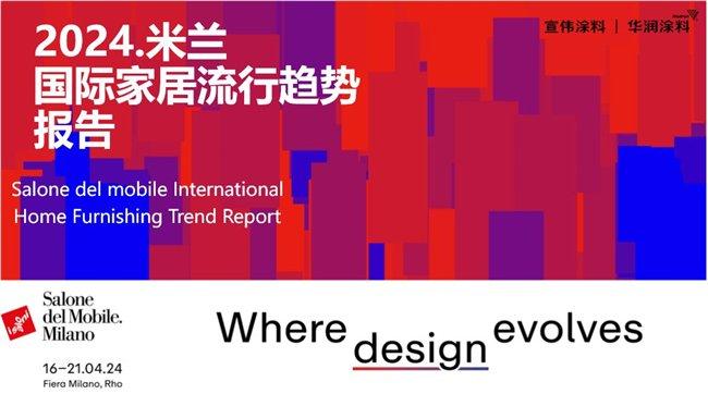 探索未來，2024新澳精準資料大全概覽