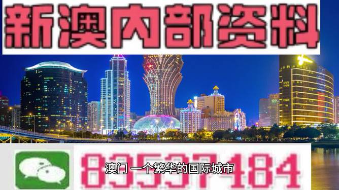澳門一碼一碼，揭秘精準(zhǔn)預(yù)測(cè)的神秘面紗與真實(shí)面貌