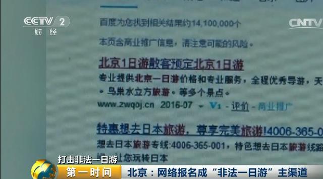 澳門三肖三碼精準(zhǔn)100%黃大仙，揭示背后的違法犯罪問題