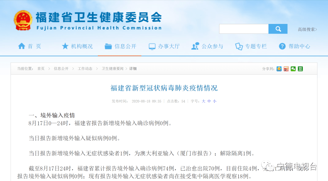新澳天天開獎(jiǎng)資料大全最新54期，警惕背后的違法犯罪問題