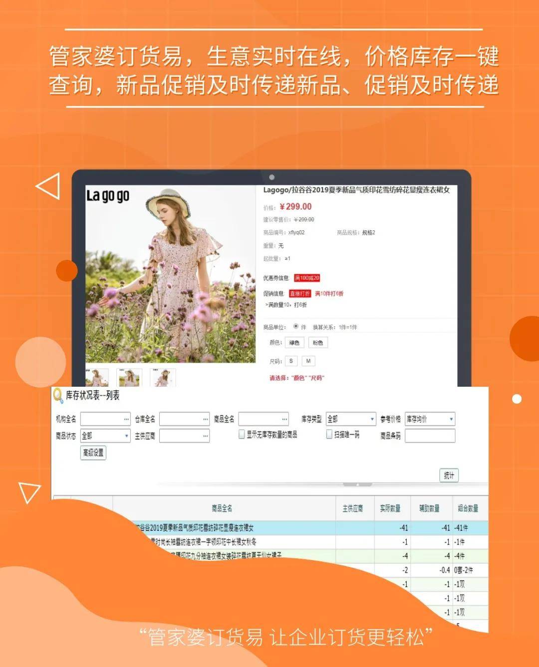 精準(zhǔn)管家婆，77777與88888的完美結(jié)合