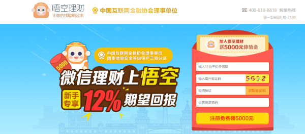 探索7777788888管家婆免費(fèi)服務(wù)，一站式解決方案的嶄新境界