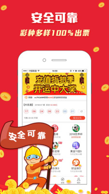 二四六好彩，77777與88888的奇妙緣分