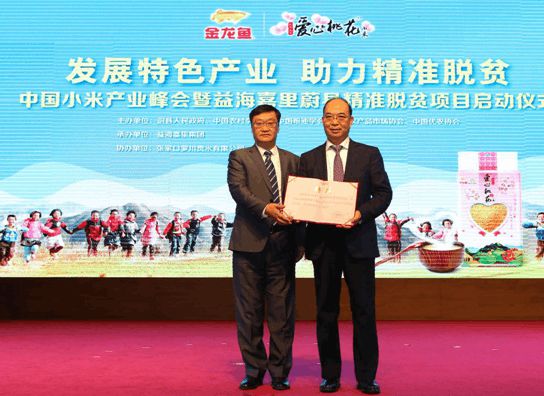 探索精準(zhǔn)管家婆，7777788888的秘密與免費(fèi)價(jià)值體驗(yàn)