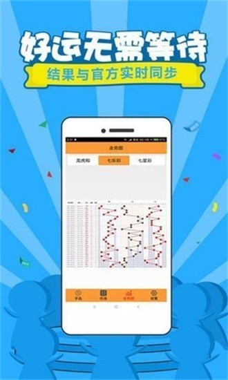 新澳六開彩天天開好彩的背后，揭示彩票行業(yè)的風險與挑戰(zhàn)