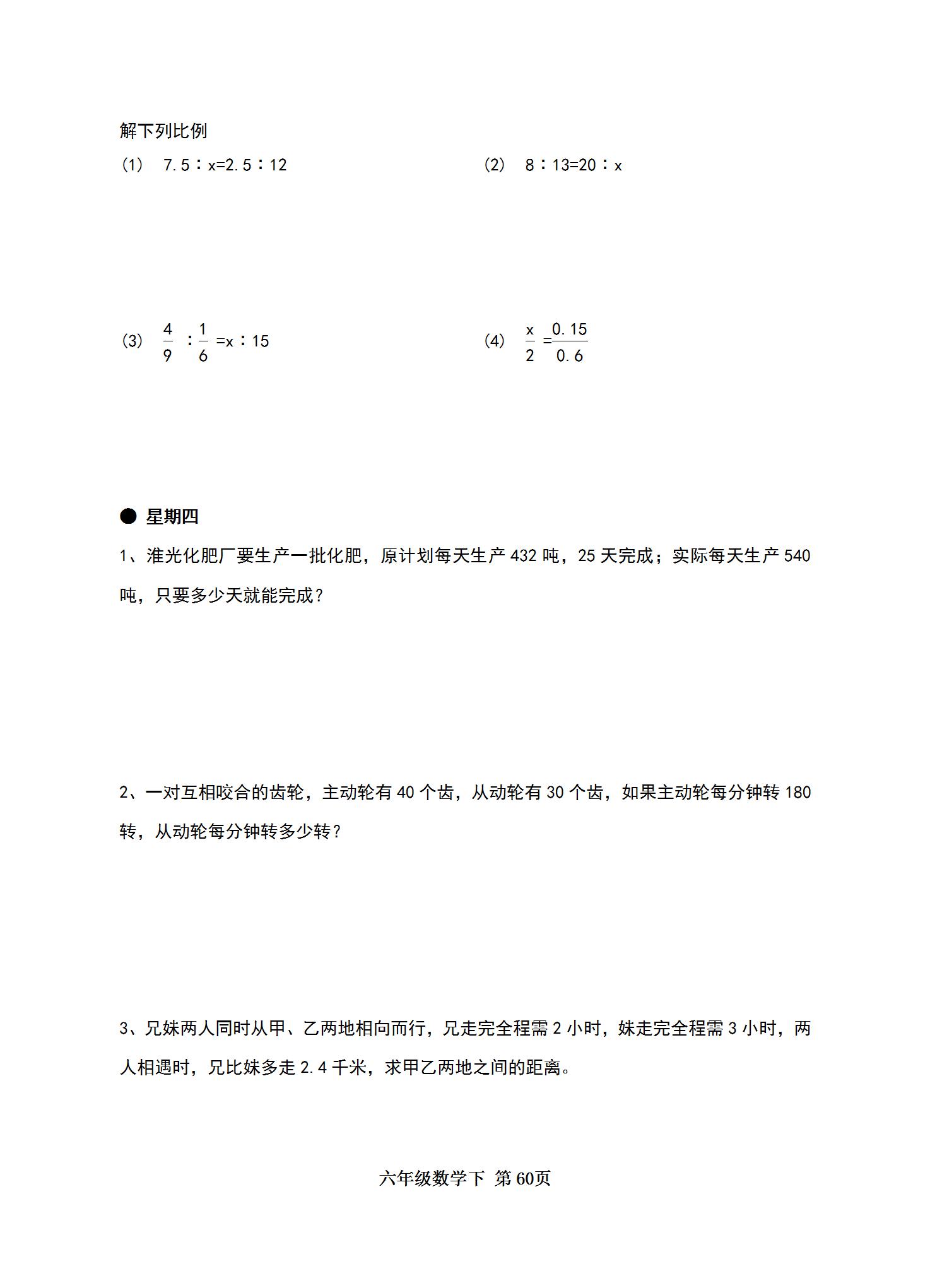 全年資料免費(fèi)大全，打開知識的大門