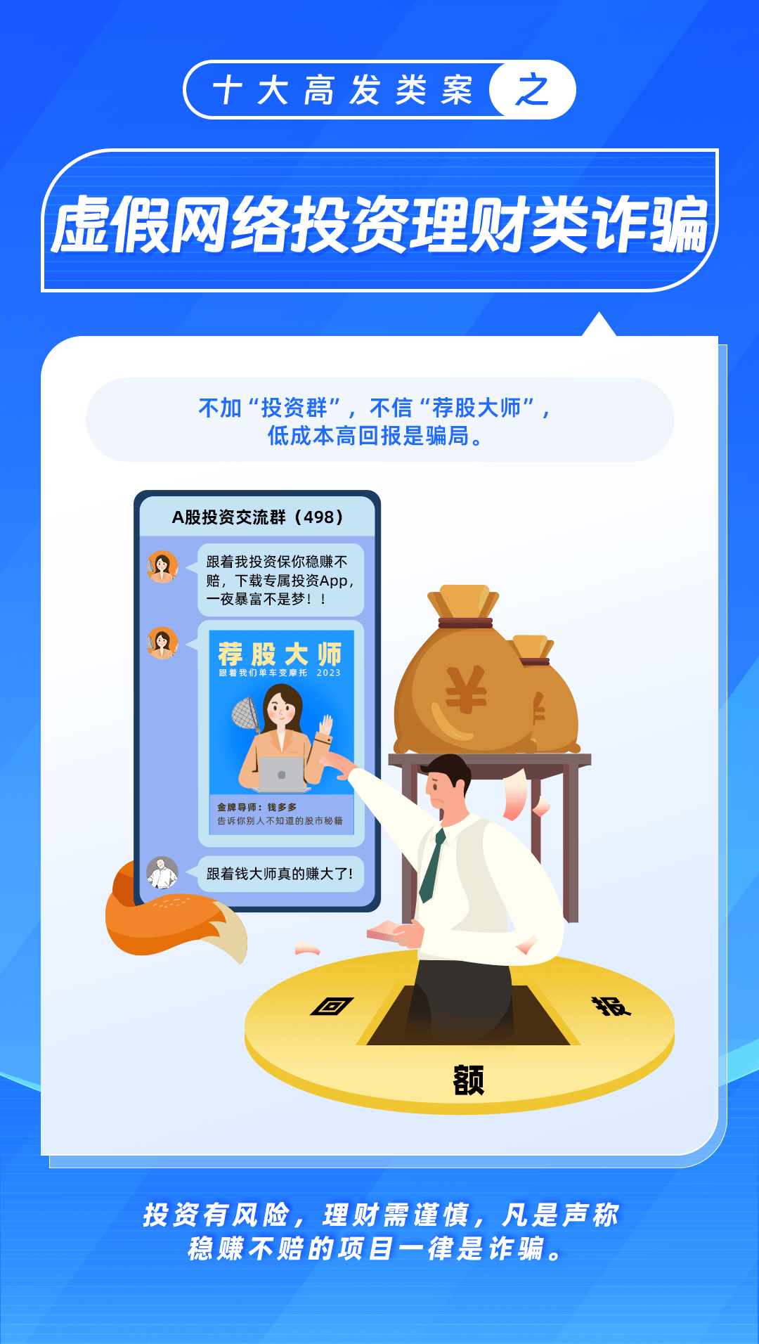 警惕虛假信息陷阱，新澳門內(nèi)部一碼精準(zhǔn)公開的真相與風(fēng)險(xiǎn)