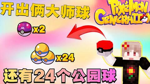 2024天天開好彩大全，探索好運的無限可能