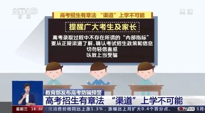警惕網(wǎng)絡陷阱，新澳天天彩并非正版免費資料觀看的合法平臺